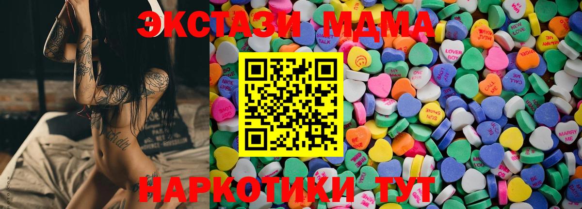 Ecstasy диски Новокузнецк