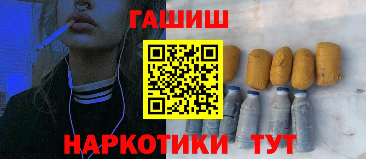 Новокузнецк  Гашиш  ГАШИШ AMNESIA HAZE  Вход с VPN  ГАШ AMNESIA HAZE 