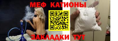 альфа пвп Кинель