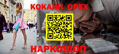 мефедрон мука Канаш