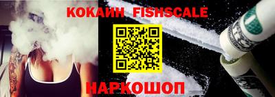 альфа пвп Кинель