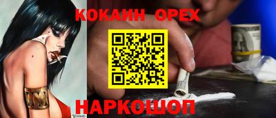 MESCALINE Кингисепп