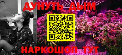 MESCALINE Кингисепп