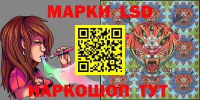 MESCALINE Кингисепп