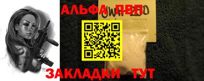 мефедрон мука Канаш