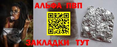 MESCALINE Кингисепп