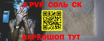 мефедрон мука Канаш