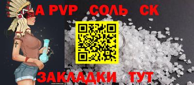 альфа пвп Кинель