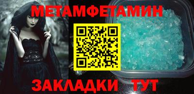 MESCALINE Кингисепп