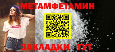 соль ск Кандалакша