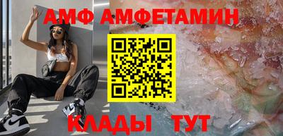 соль ск Кандалакша