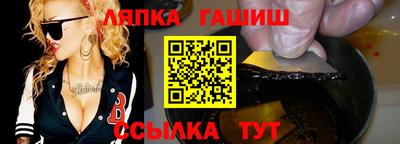 альфа пвп Кинель