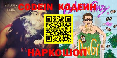 мефедрон мука Канаш