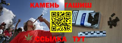 альфа пвп Кинель