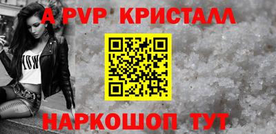 MESCALINE Кингисепп