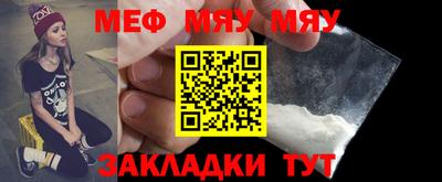MESCALINE Кингисепп