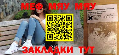 MESCALINE Кингисепп