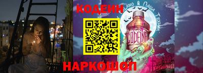 мефедрон мука Канаш