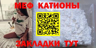 мефедрон мука Кимры