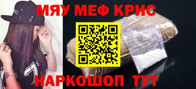 альфа пвп Кинель