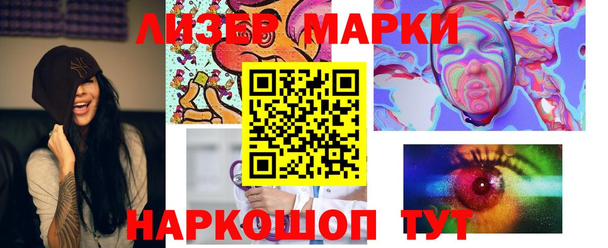 Лсд 25 экстази ecstasy Новокузнецк