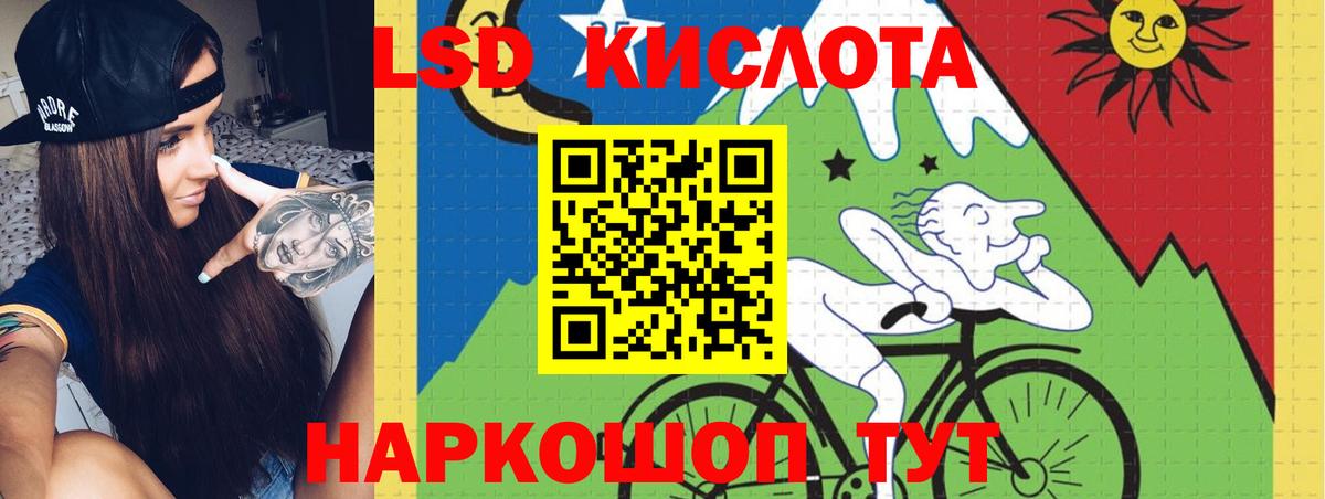 ЛСД экстази ecstasy  Лсд 25 экстази кислота  Вход с VPN  Новокузнецк 