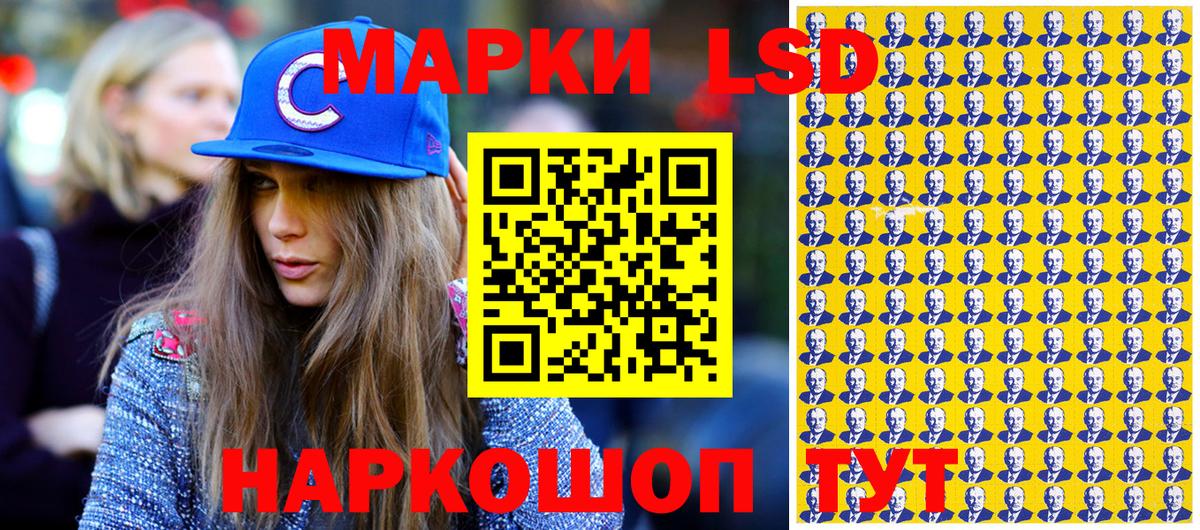 Марки 25I-NBOMe 1,8мг  Марки 25I-NBOMe 1,8мг  Вход с VPN  Новокузнецк 
