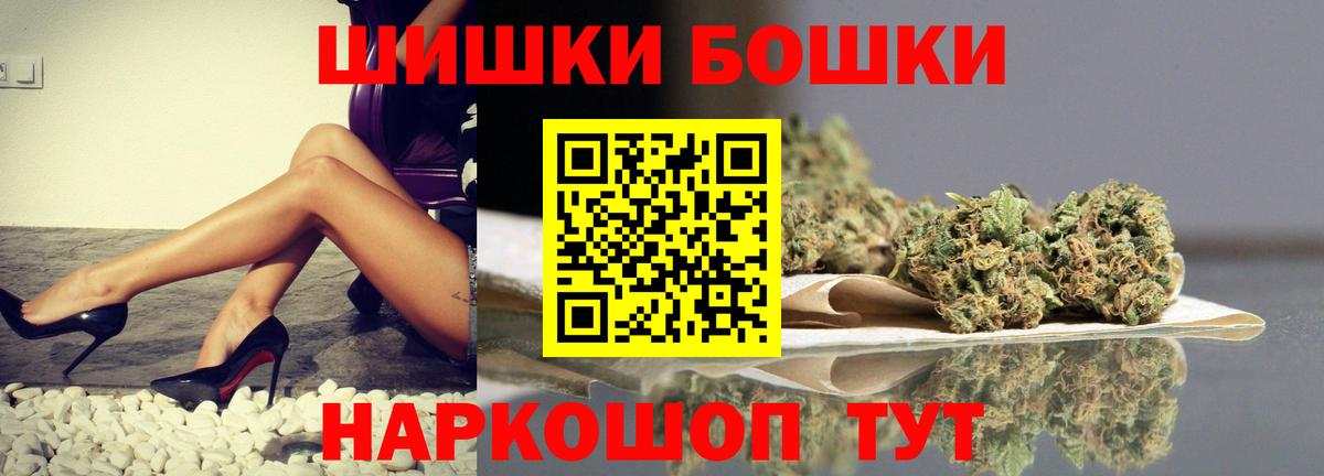 Каннабис гибрид Новокузнецк